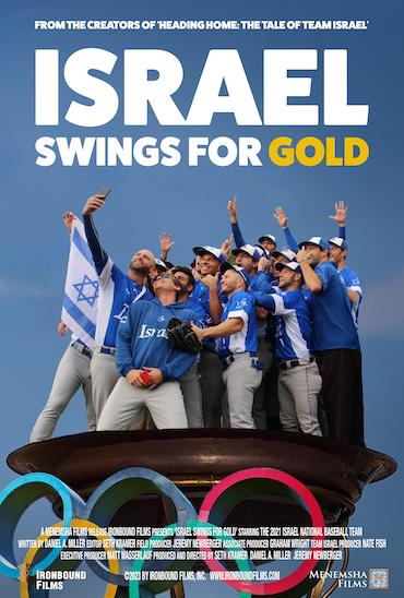 Israel Swings for Gold Movie